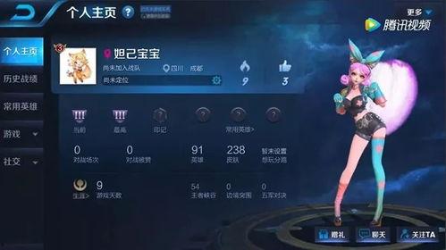 妲己皮肤新爆料视频大全,华丽变身，魅惑众生