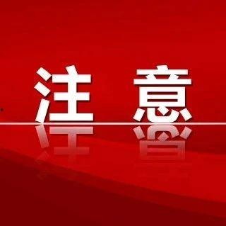 泉州时事爆料新闻最新报道